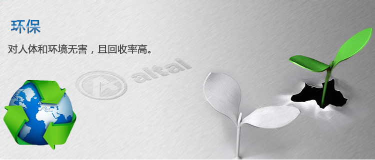 外墙专用详情页4